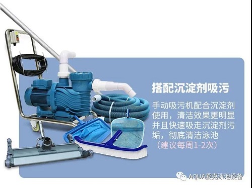 泳池手動吸污機 泳池手動吸污機