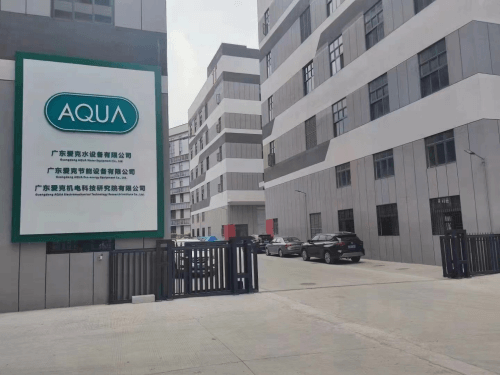 AQUA愛克泳池設備工廠
